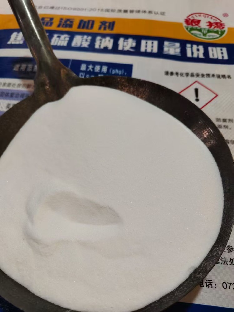 Sodium Pyrosulfite Food & Industrial Grade | China Supplier DSC Trading